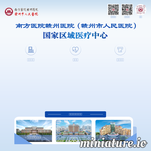 gzsrmyy.com网站缩略图