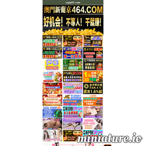 hanzhangzhendao.com网站缩略图