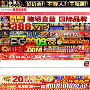 hbsht.com网站缩略图