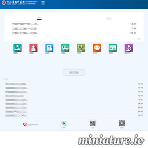 hbsxkyy.com网站缩略图