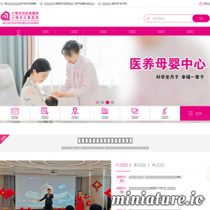hbsyfy.com网站缩略图
