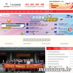 hbtcw.com网站缩略图