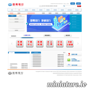 hdcb.cn网站缩略图