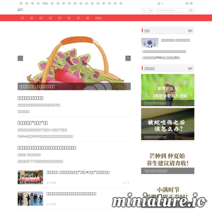 health.ifeng.com网站缩略图