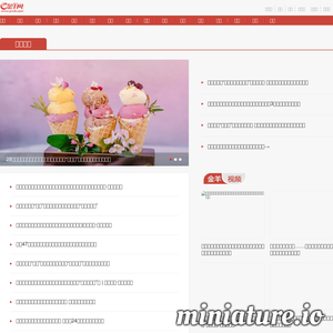 health.ycwb.com网站缩略图