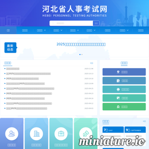 hebpta.com.cn网站缩略图