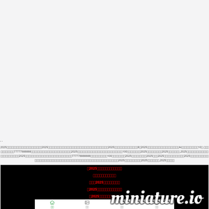 hedy.com.cn网站缩略图