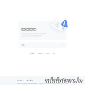 hg-z.com网站缩略图