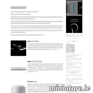 hi-id.com网站缩略图