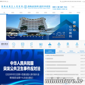 hipf.com.cn网站缩略图