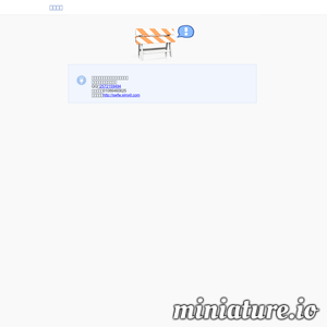 hizyy.com网站缩略图