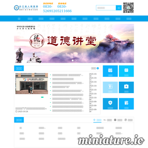 hjxry.com网站缩略图