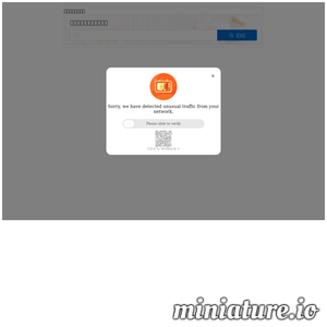 hljtcm.cn网站缩略图