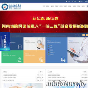 hnxkyy.com.cn网站缩略图