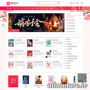 hongxiu.com网站缩略图