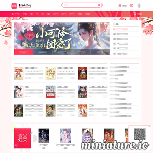 hongxiu.com网站缩略图