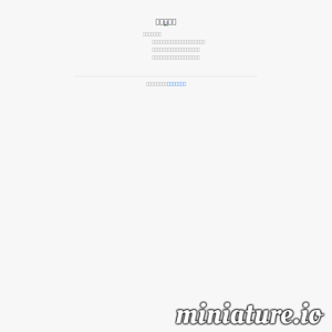 hospital-cqmu.com网站缩略图