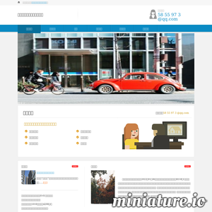 host.cnjdz.net网站缩略图