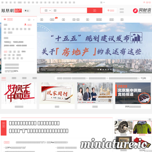 house.ifeng.com网站缩略图