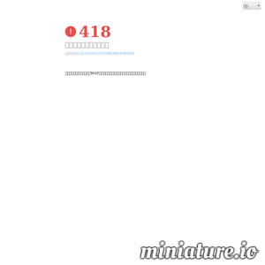 house365.com网站缩略图