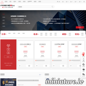 howbuy.com网站缩略图