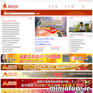 hpw-js.com网站缩略图