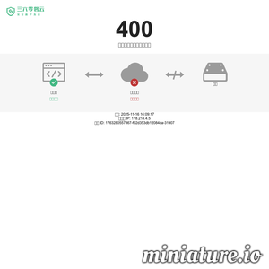 hrbipe.edu.cn网站缩略图