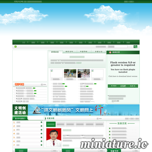 hrbsdsyy.com网站缩略图