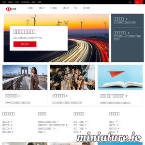 hsbc.com.cn网站缩略图
