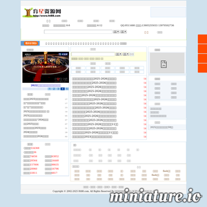 ht88.com网站缩略图