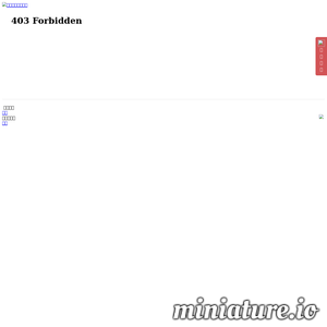 hunan.xueanquan.com网站缩略图