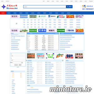 hxchem.net网站缩略图