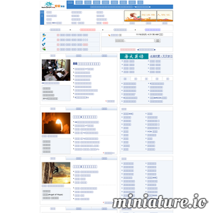 hxen.com网站缩略图
