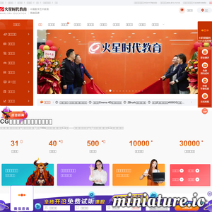 hxsd.com网站缩略图