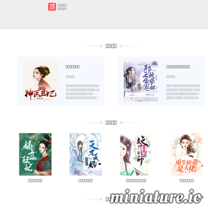 hxtk.com网站缩略图