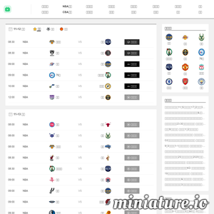 hycollege.net网站缩略图