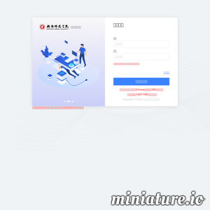 hynu.cn网站缩略图