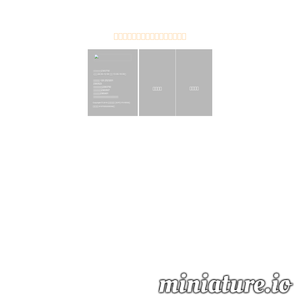 hz3201.com网站缩略图