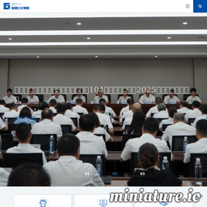 hzbus.com.cn网站缩略图