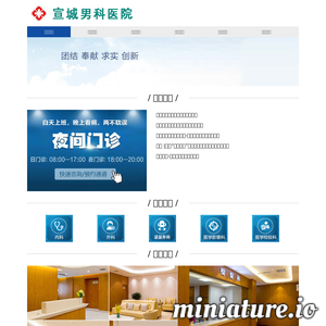 hzdsyy.com网站缩略图