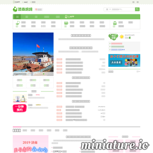 images.jnmama.com网站缩略图