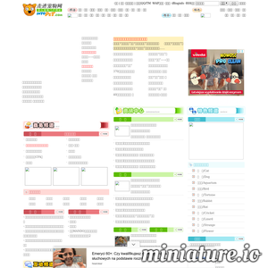 intopet.com网站缩略图