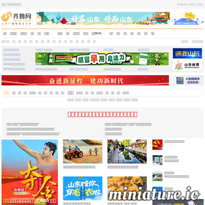 iqilu.com网站缩略图