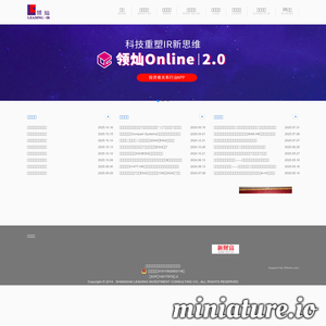irmleader.com网站缩略图