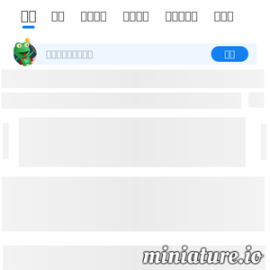 iyingdi.cn网站缩略图