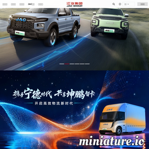 jac.com.cn网站缩略图