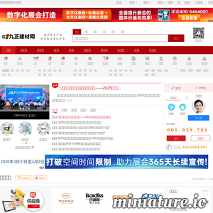 jc001.cn网站缩略图