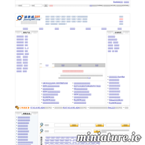 jiansuji001.com网站缩略图