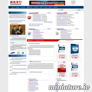 jingzhengli.cn网站缩略图