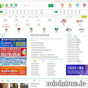jinnong.cn网站缩略图